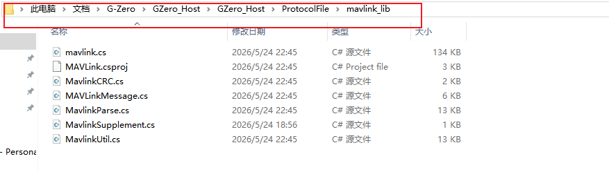 MAVLink tutorial image 15
