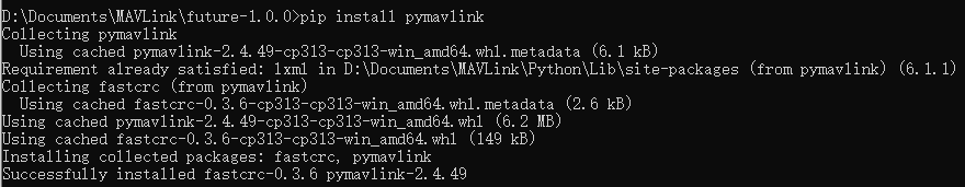 MAVLink tutorial image 5