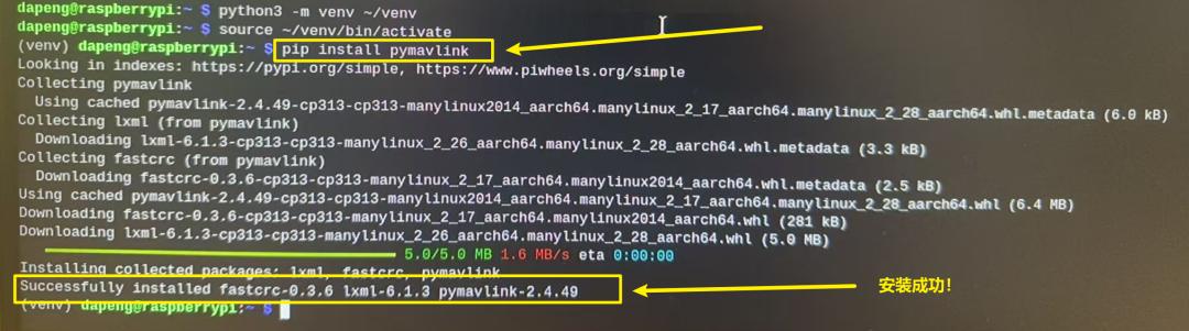 pip install pymavlink installing the MAVLink Python library