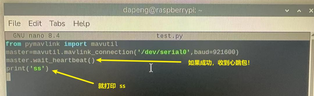 test.py pymavlink heartbeat test program on the Raspberry Pi