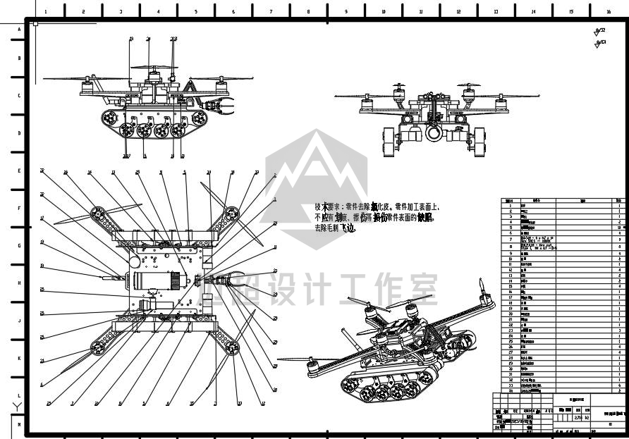 Two-dimensional general assembly drawing with multiple views and a 3D view