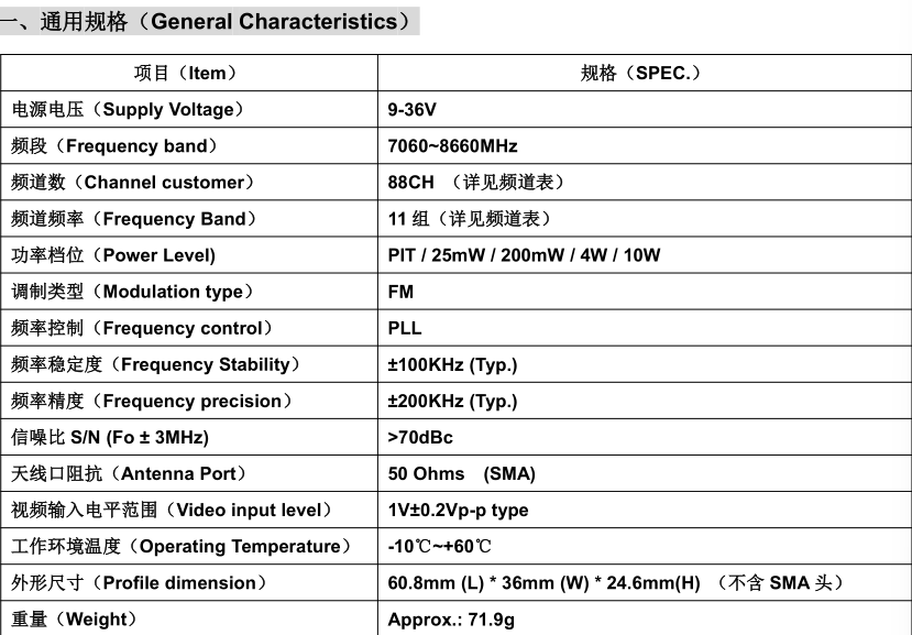 General Characteristics table for the Aomway 8.5 GHz 10 W video transmitter: 9-36V supply voltage, 7060-8660MHz frequency band, 88 channels in 11 bands, FM modulation with PLL frequency control, 100KHz frequency stability, over 70dBc signal-to-noise ratio, 50 Ohm SMA antenna port, -10 to +60C operating range, 60.8 x 36 x 24.6mm profile and 71.9g weight