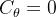Cosine of theta equals zero at gimbal lock