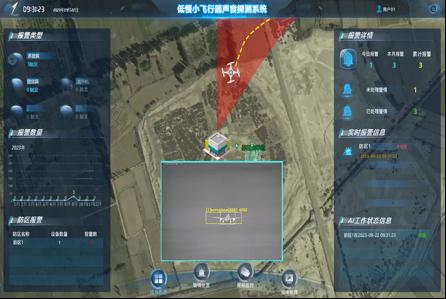 Operator console showing a detected drone track plotted on a map with a tracking box around the target