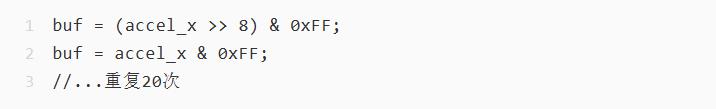 Code snippet manually splitting an int16_t into high and low bytes to build a serial packet