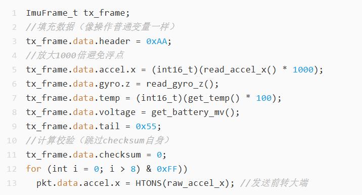 C code filling the IMU packet fields and sending the frame over UART with HAL_UART_Transmit