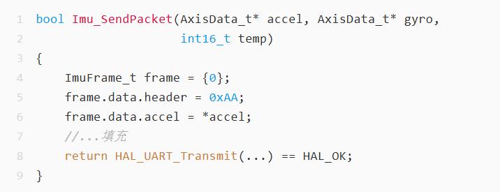 C function encapsulating IMU packet assembly and transmission into a single call